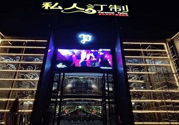 平乡中低档荤素KTV少爷会所体验-私人定制KTV消费荤素点评