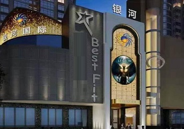 平乡KTV荤台花场男公关服务好-银河国际KTV花场消费点评